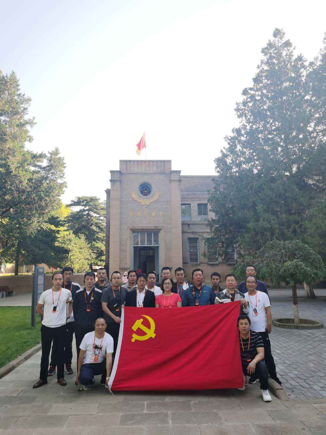 1600070866117386.jpg 党员培训2.jpg